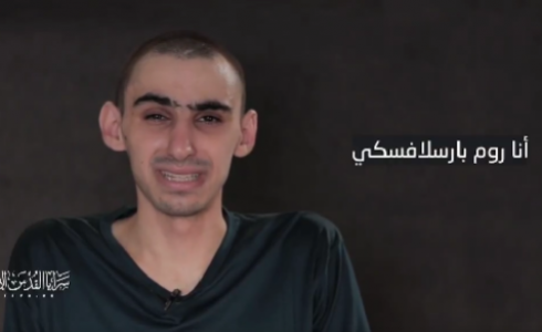 سرايا القدس تنشر الرسالة الأخيرة للجندي روم بارسلافسكي