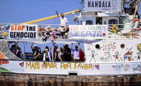 سفينة حنظلة - أرشيفية