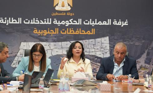 غرفة العمليات الحكومية الطارئة في قطاع غزة