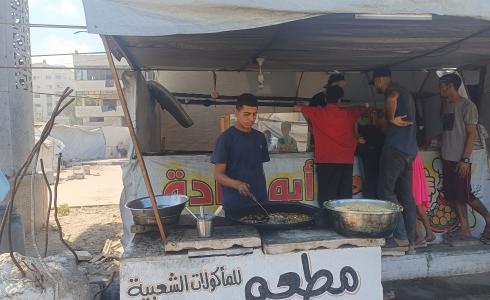 فلافل الحرب في غزة .. لقمة الصمود