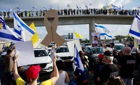 احتجاجات واسعة وإضراب في إسرائيل للمطالبة بوقف حرب غزة وإعادة الأسرى