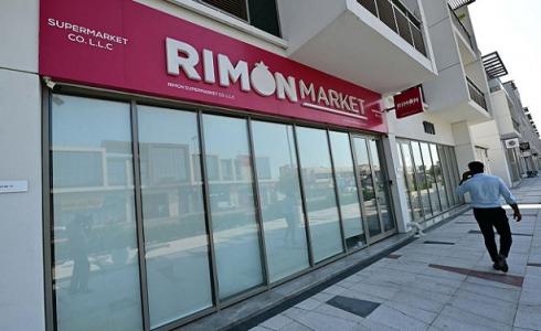 حانوت إسرائيلية في دبي (توضيحية - Getty Images)