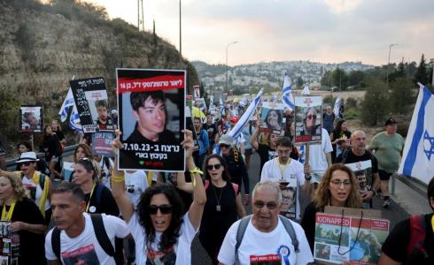 مظاهرات احتجاجية في إسرائيل