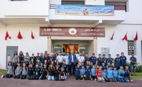 أطفال القدس يصلون المدينة المقدسة عائدين من المغرب