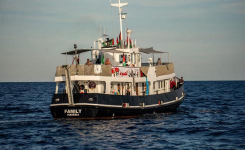 أسطول الصمود