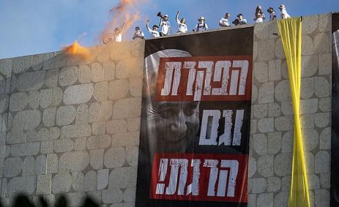 نتنياهو يهاجم المتظاهرين -  ميليشيات فاشية