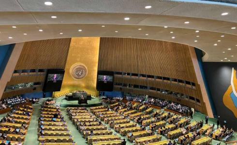 انسحاب عدد كبير من الوفود المشاركة في الجمعية العامة مع بدء خطاب نتنياهو