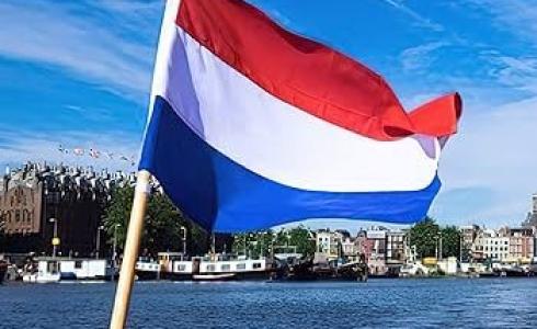 علم هولندا