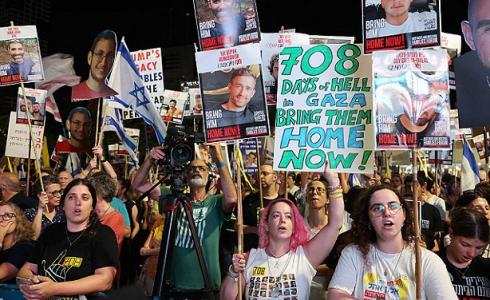 عائلات الأسرى الإسرائيليين