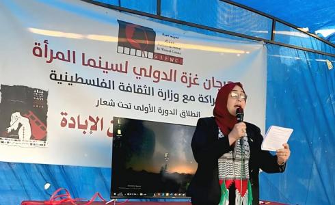 افتتاح الدورة الأولى لمهرجان غزة الدولي لسينما المرأة