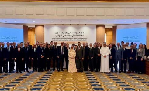 اجتماع بالسعودية يدعو لدعم السلطة الفلسطينية