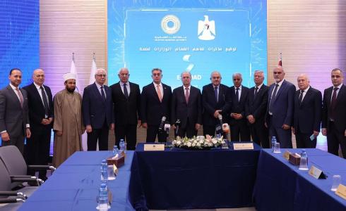 توقيع مذكرات تفاهم بين سلطة النقد والوزارات