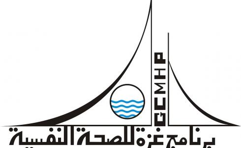 مركز غزة للصحة النفسية