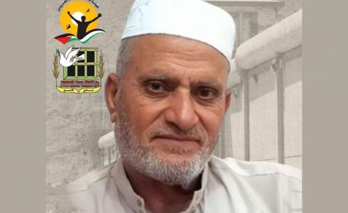 كامل محمد محمود العجرمي