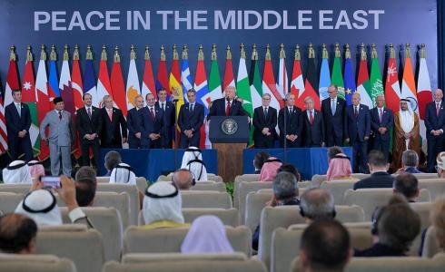 قمة شرم الشيخ شددت على بدء تشاور بشأن تنفيذ مراحل خطة ترامب