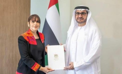 السفيرة عبير الرمحي