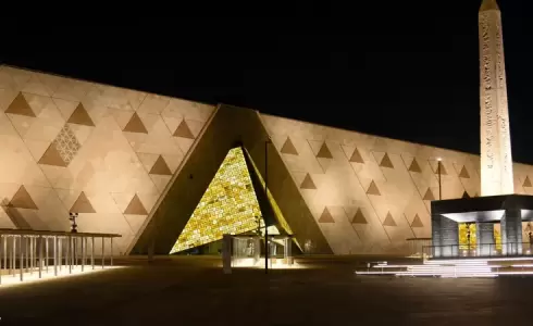 المتحف المصري الكبير