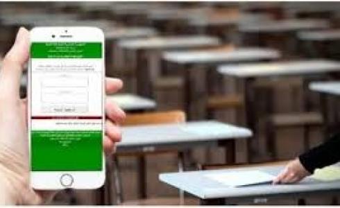 موعد تسجيل بكالوريا أحرار 2026 في الجزائر