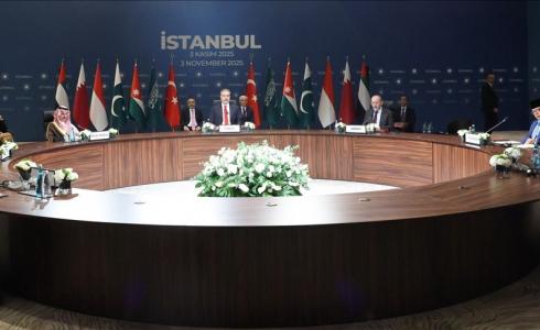 اجتماع حول غزة بمشاركة دول عربية وإسلامية