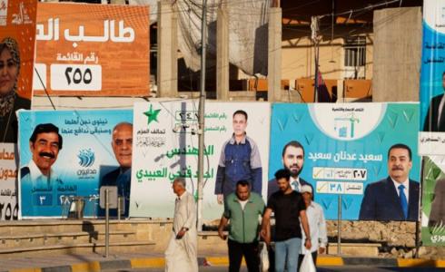 العراق - انطلاق عملية التصويت في الانتخابات البرلمانية