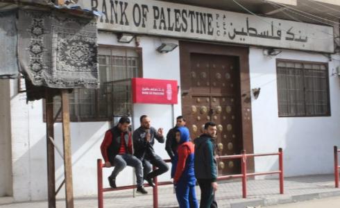 بنك فلسطين في غزة - تعبيرية