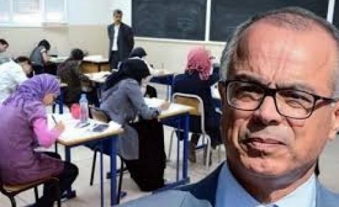 رابط التسجيل في مباراة التعليم 2025-2026 بالمغرب