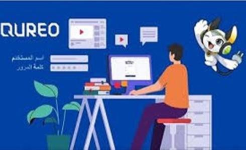 رابط منصة كيريو اليابانية تسجيل الدخول مجانا وفورا