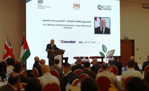وزارة الاقتصاد تنظم جلسة حوارية موسعة ناقشت التحديات الاقتصادية