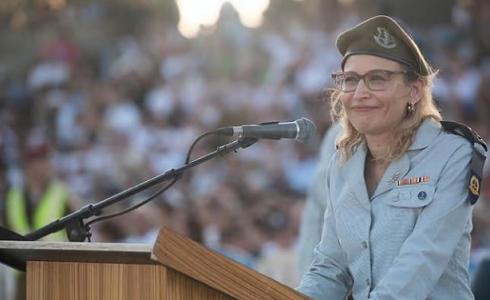 المدعية العسكرية الإسرائيلية يِفعات يروشالمي