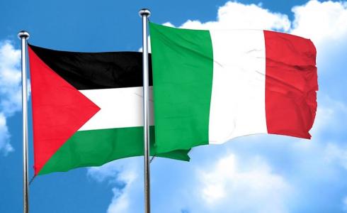 أعلام فلسطين وإيطاليا