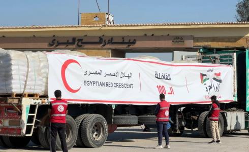 الهلال الأحمر المصري يُسيّر قافلة المساعدات رقم 100 إلى غزة
