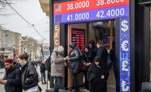 مكتب صرافة في تركيا - تعبيرية