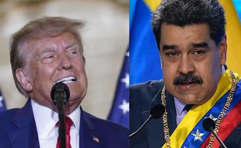 ترامب ومادورو