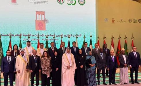 فلسطين تشارك في الدورة الـ42 لمجلس وزراء الإسكان