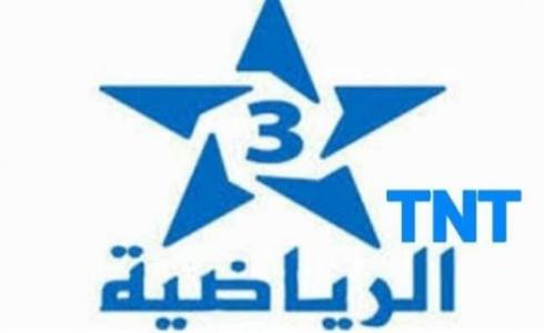 قناة المغربية الرياضية 3 بث مباشر الآن