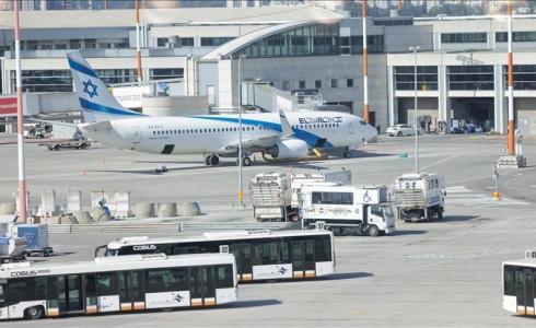 مطار بن غوريون - توضيحية