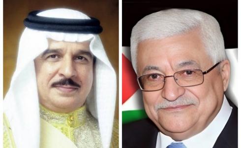 الرئيس عباس وملك البحرين