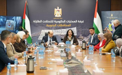 غرفة العمليات الحكومية للتدخلات الطارئة في المحافظات الجنوبية