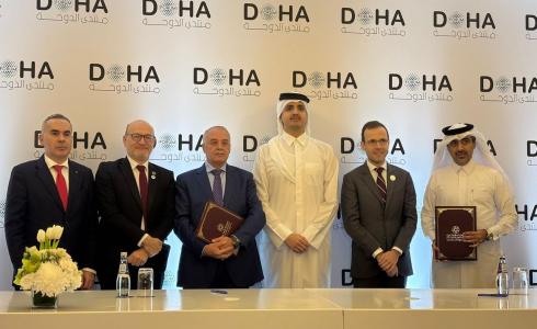 قطر توقع الاتفاقية