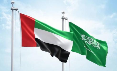 السعودية والإمارات