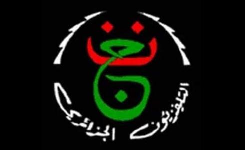 اجتماع اللجنة الوطنية للأهلة لترقب هلال شهر رمضان في الجزائر
