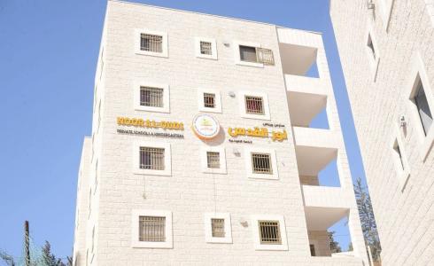 مدارس ورياض أطفال نور القدس