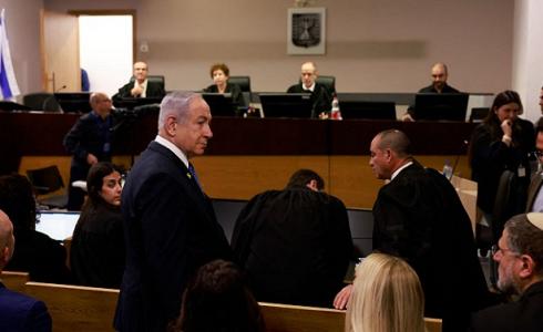 محاكمة نتنياهو