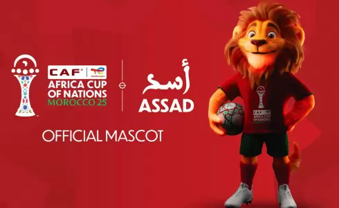 كأس أفريقيا - المغرب