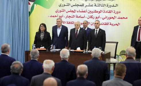 المجلس الثوري لحركة فتح