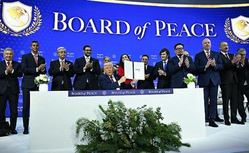 مجلس السلام الذي طرحه ترامب