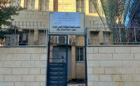 مركز تسجيل للناخبين في الضفة
