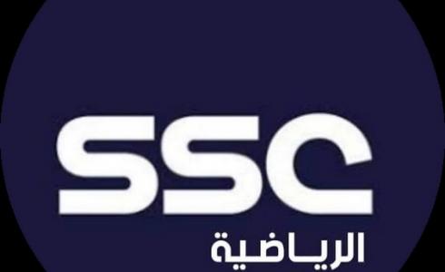 القنوات المفتوحة الناقلة لكأس السوبر الإسباني 2026 في السعودية