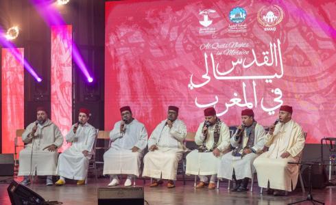 وكالة بيت مال القدس الشريف تطلق برنامج "ليالي القدس في المغرب"
