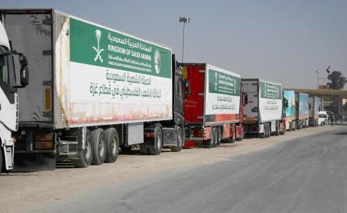 مساعدات سعودية إلى غزة - أرشيف